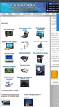 Mobile Screenshot of navibox.com.ua